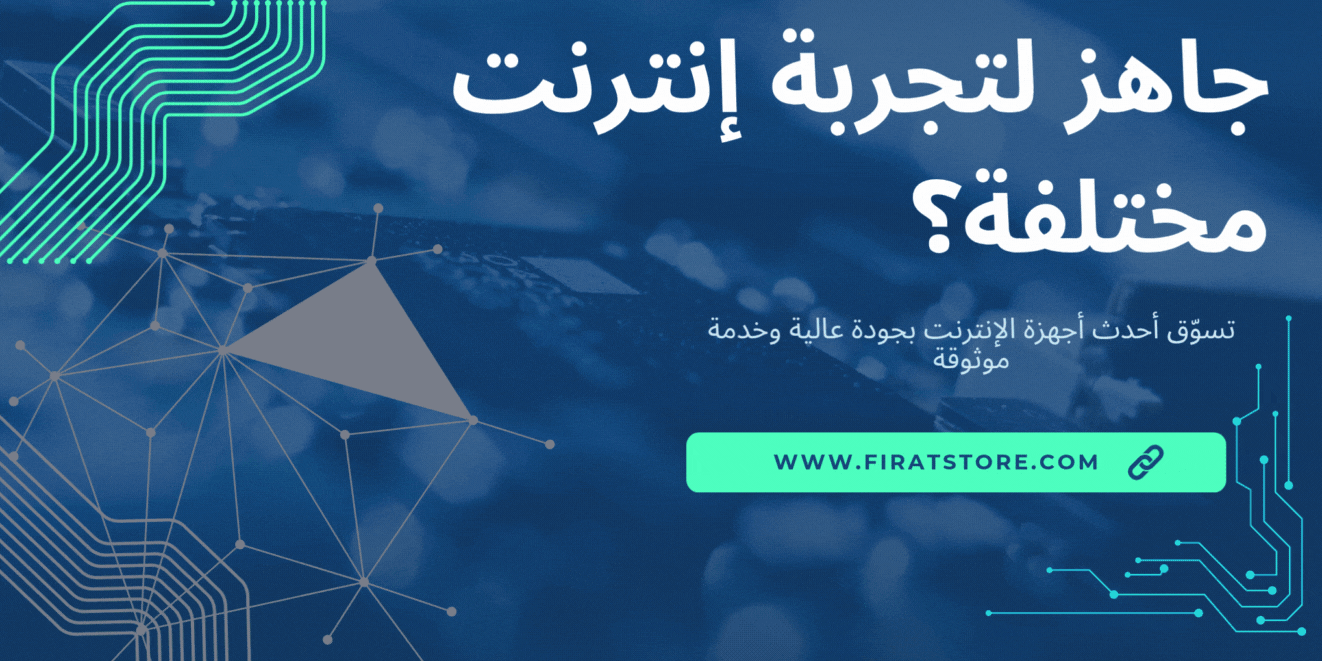عرض ترويجي
